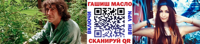 Дистиллят ТГК вейп с тгк  закладки  Полевской 