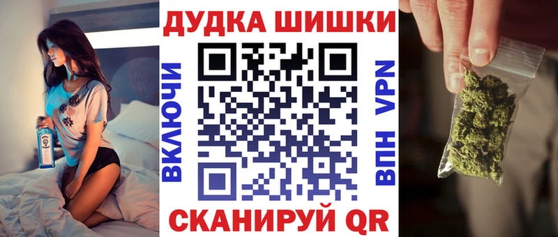 omg tor  Полевской  Шишки марихуана LSD WEED 